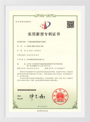 一种球面接触型轮辐式传感器